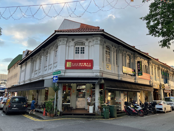 Cheng Mun Chee Kee Pig Organ Soup
                                       